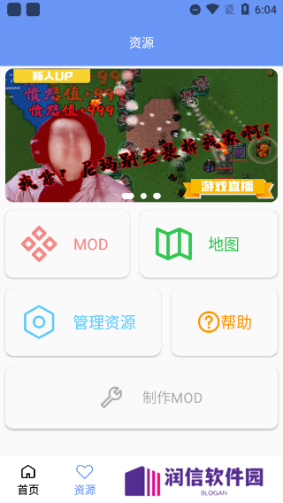 末忆铁锈盒子免费下载