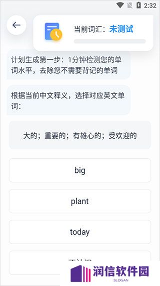 海词词典v6.1.49