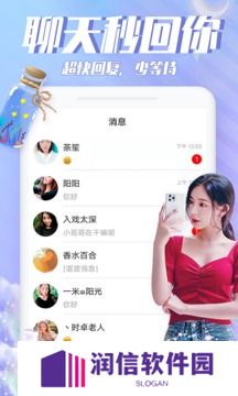 漂流瓶瓶官方下载