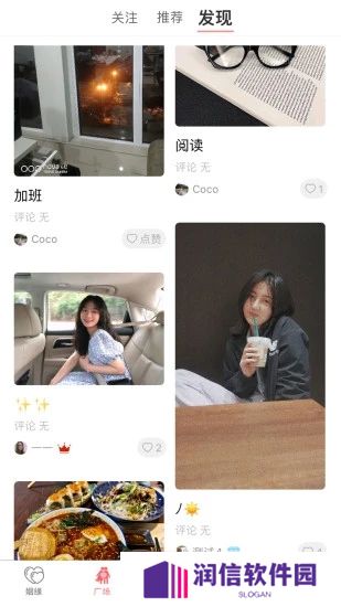 大男大女最新版