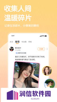 哔哒交友app官方下载安装