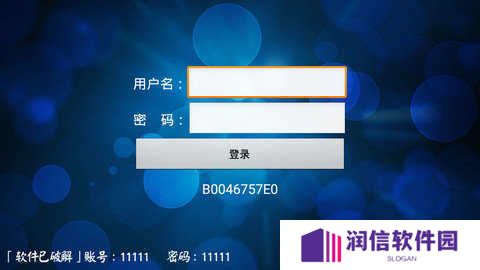 全球100000电视台直播手机版下载