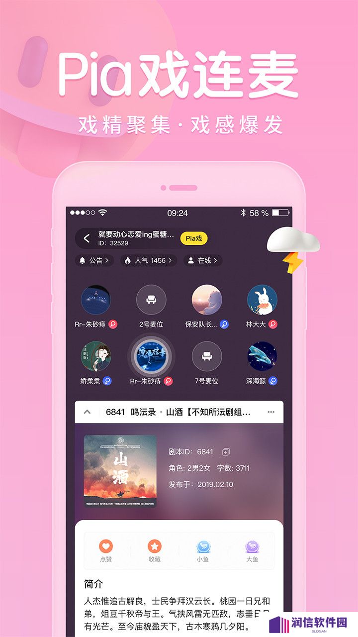 戏鲸软件官方手机版下载