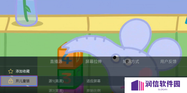 电视家3.0安装教程