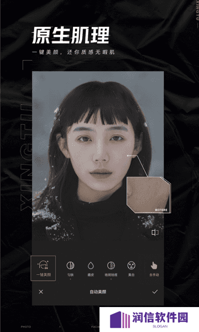 醒图国际版app下载