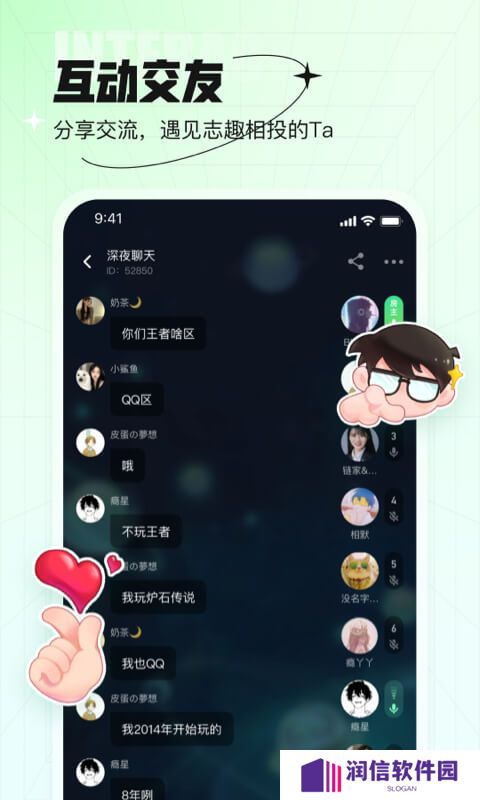 咕嘟官方下载