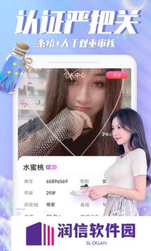 漂流瓶瓶官方下载
