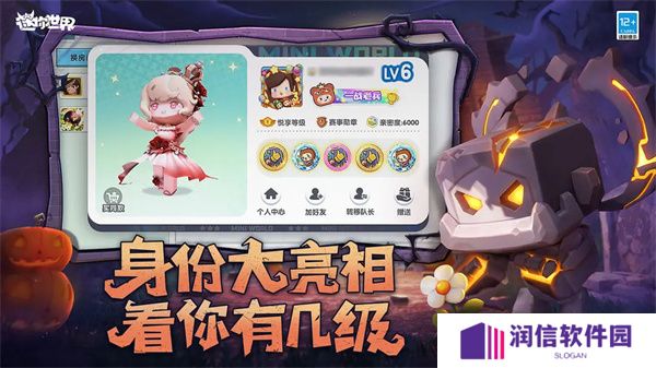 迷你世界暗夜版