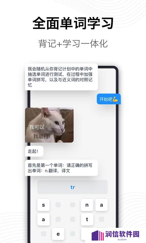 海词词典v6.1.49