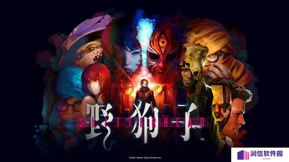《野狗子：裂头怪》介绍怪物和野狗子信息 新角色及组织公开