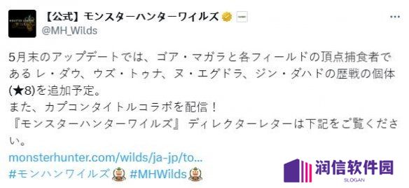 日本玩家怒喷《怪物猎人：荒野》挤牙膏式的更新！