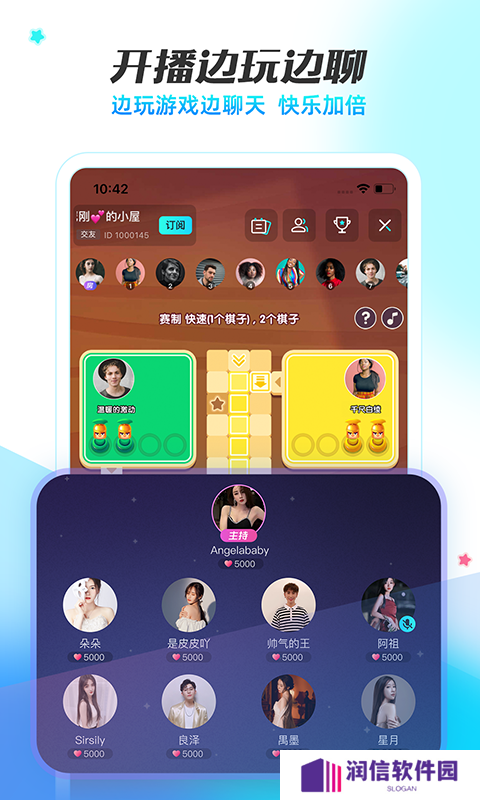 耳海语音App最新版下载