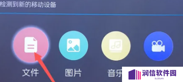 电视家3.0安装教程