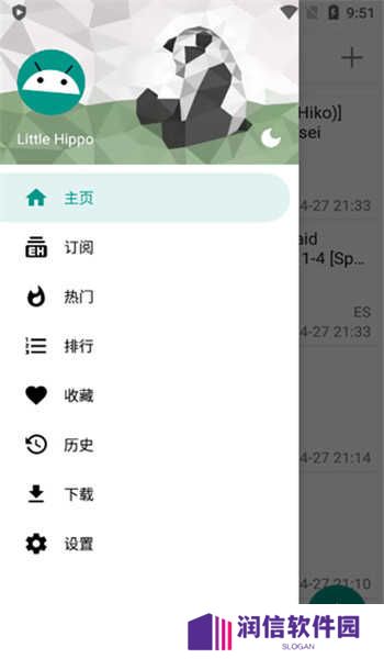 e站(eh