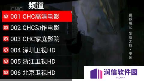 全球100000电视台直播手机版下载