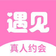 遇见深情交友官方下载