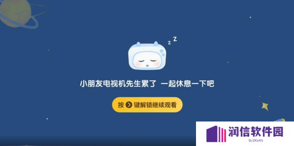 电视家3.0安装教程