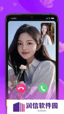 同城欢交友最新版2025下载