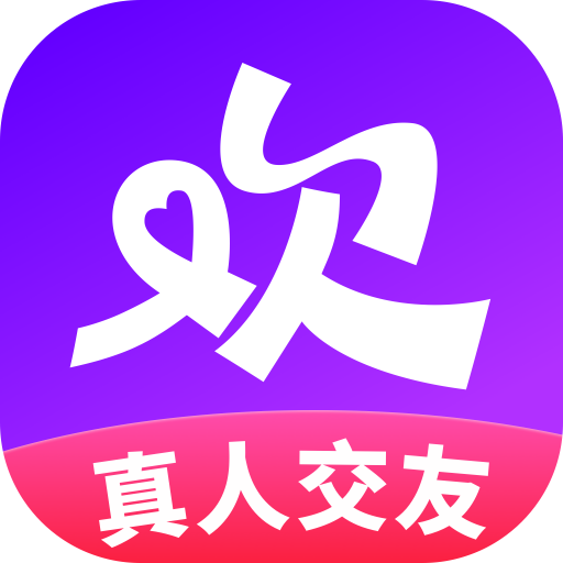 同城欢交友最新版2025下载