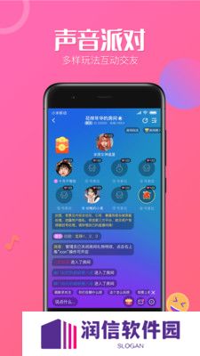 魔力软件交友平台