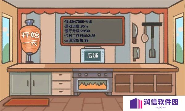 沙琪威玛传奇