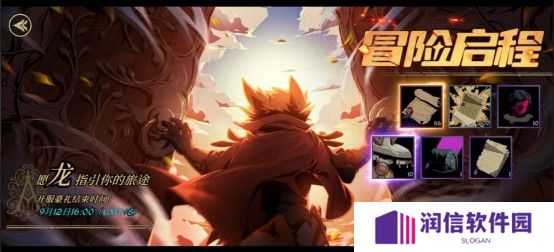 动物拟人RPG《安尼姆的无尽旅途》今日正式上线TapTap PC端年内发售