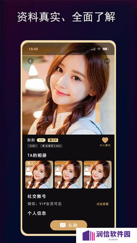 开心小圈app下载安卓版