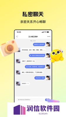 芒果语音交友软件下载正版