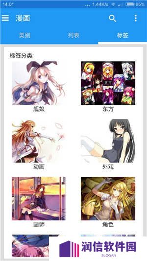 绅士道免费版下载