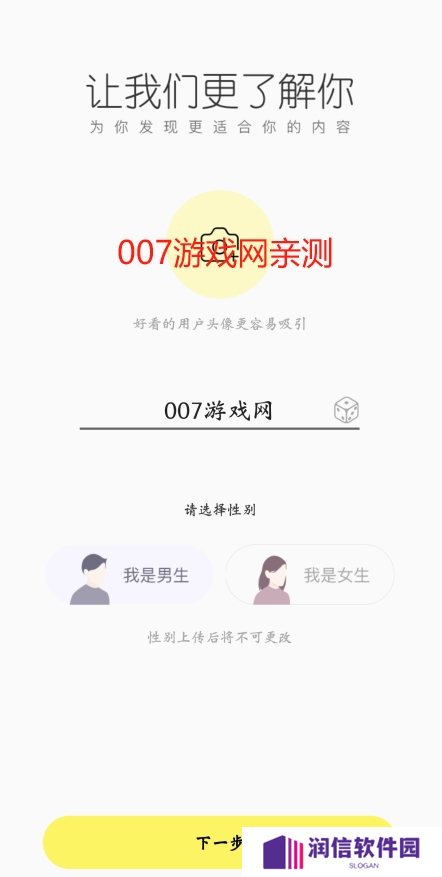 花小游直播app下载