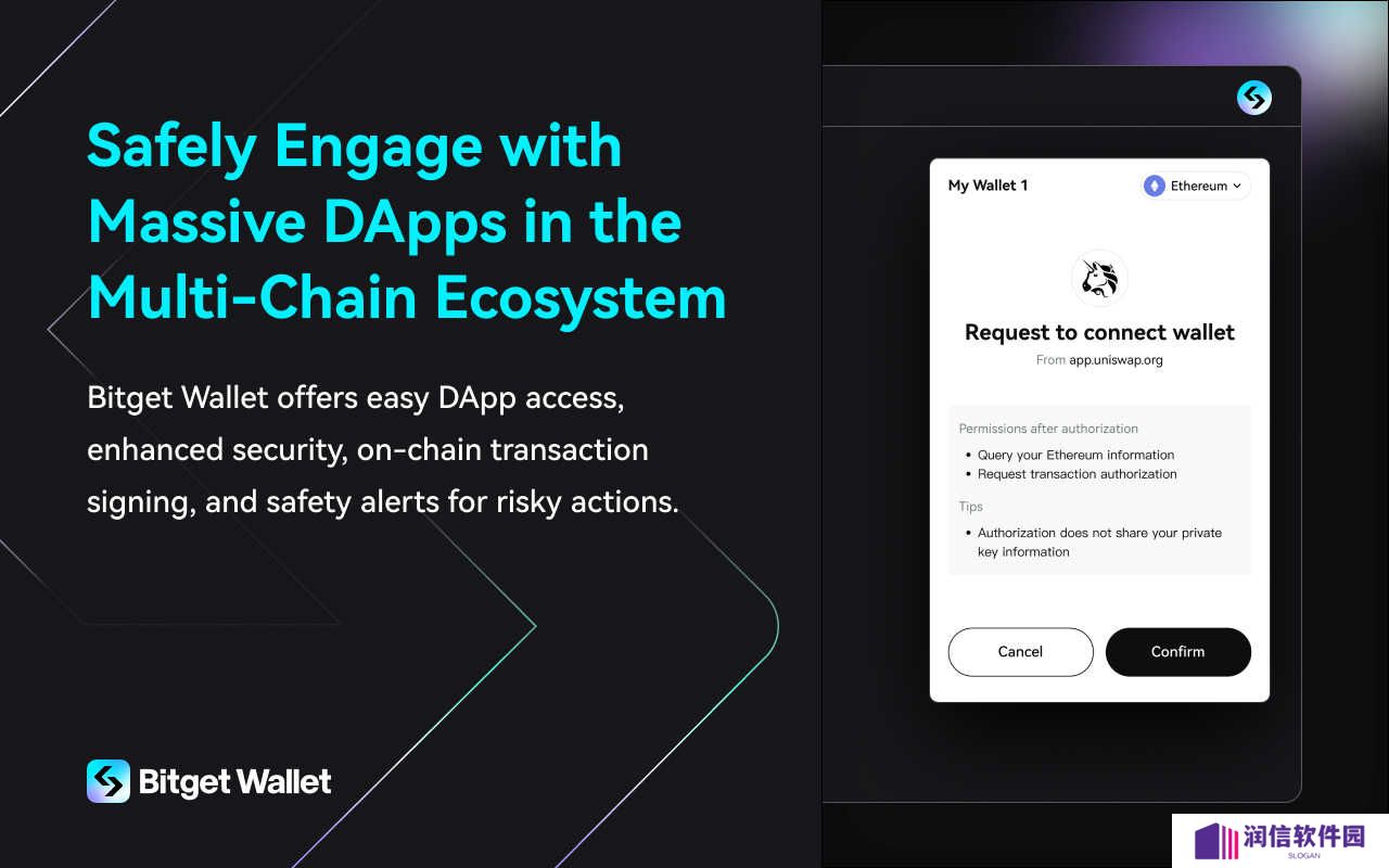 Bitget Wallet下载