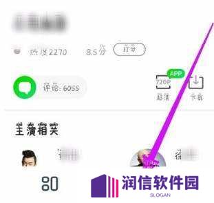 小草影视