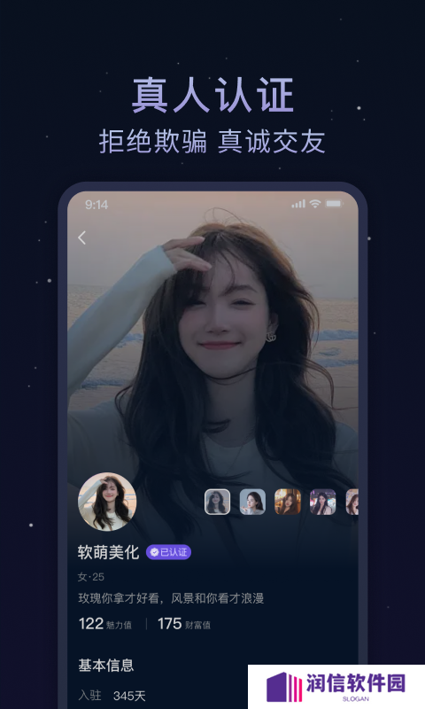 欢遇漂流瓶官方下载