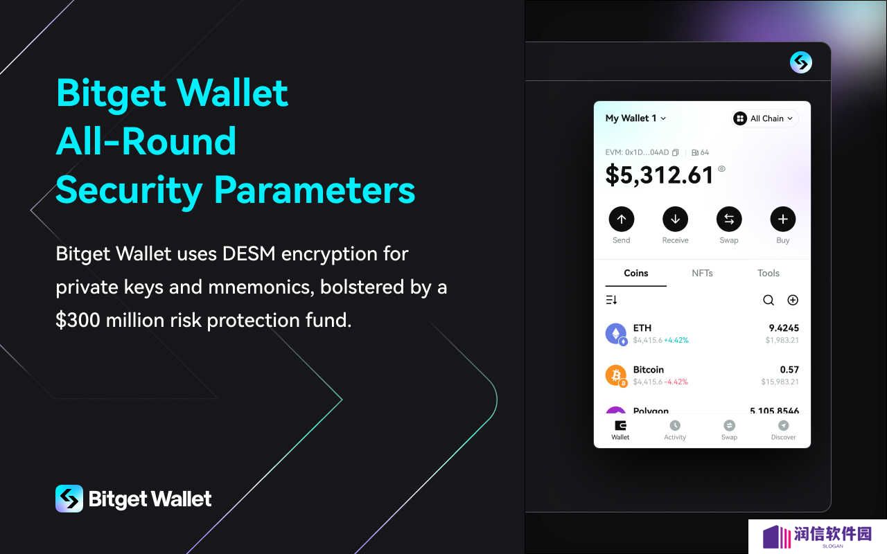 Bitget Wallet下载