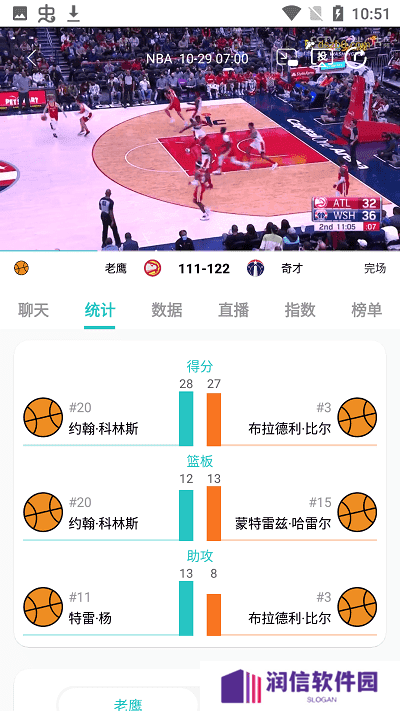 袋鼠直播苹果版下载