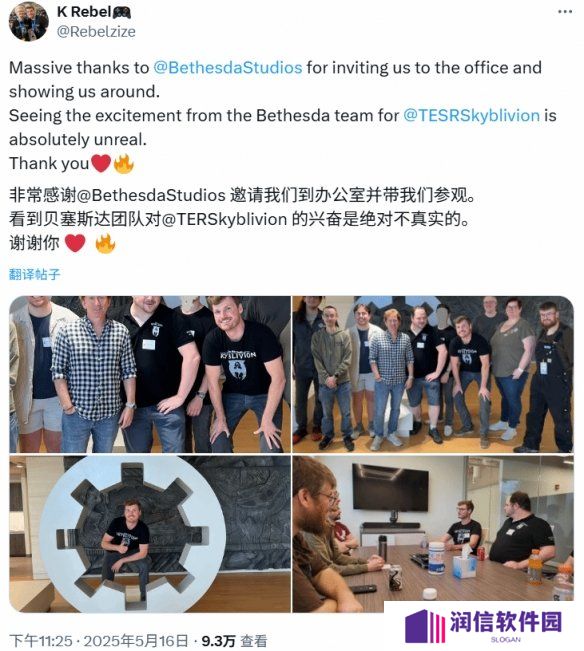 想要收编！B社邀请《老滚4》MOD团队参观工作室