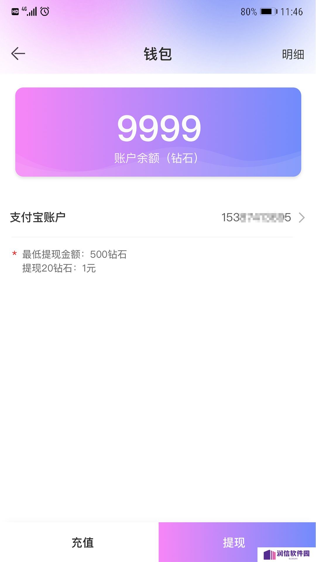 密觅社交软件下载手机版