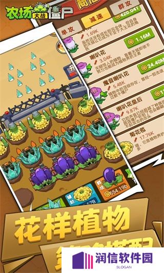 农场大战僵尸