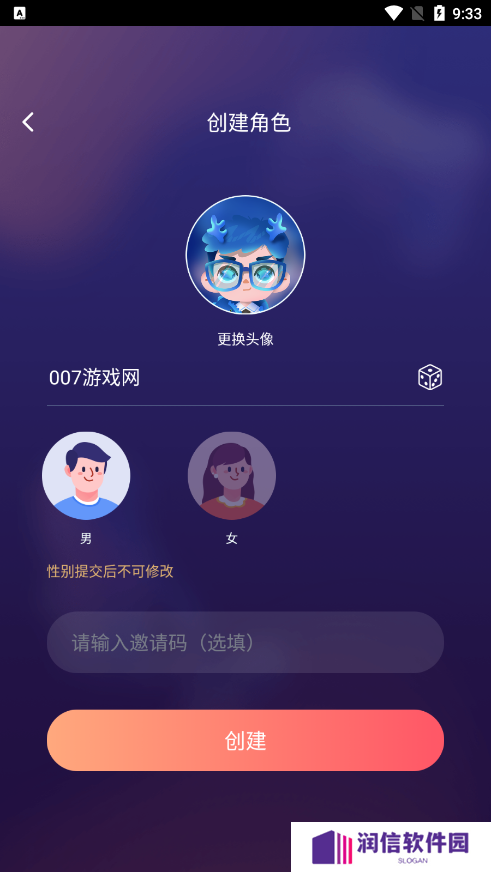 鸭咪语音官方下载
