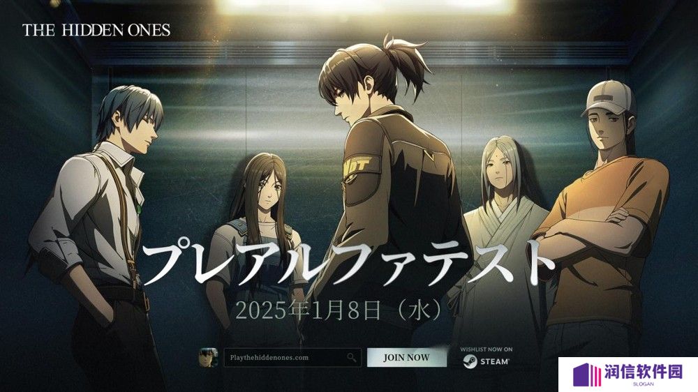 《一人之下 The Outcast》改编动作格斗游戏《异人之下》预计 2025 年推出 首次测试即将登场