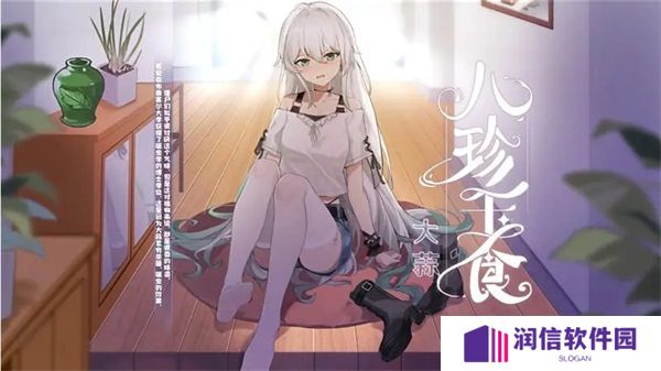植物娘大战僵尸新版本