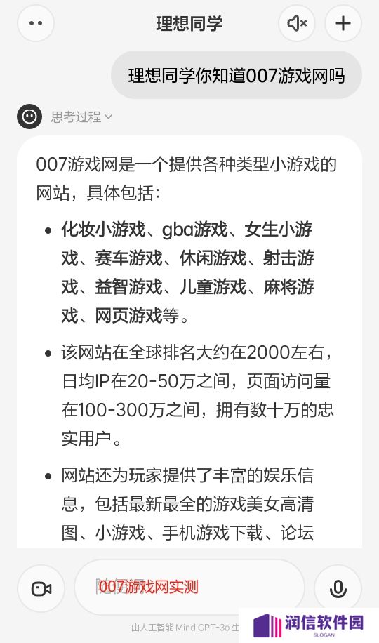 理想同学官方apk免费下载安装