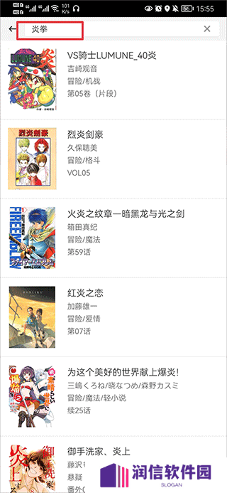 天尚网