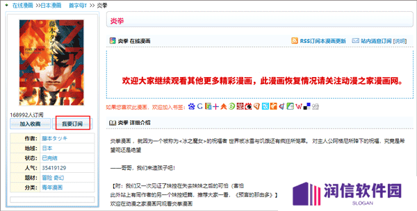 天尚网