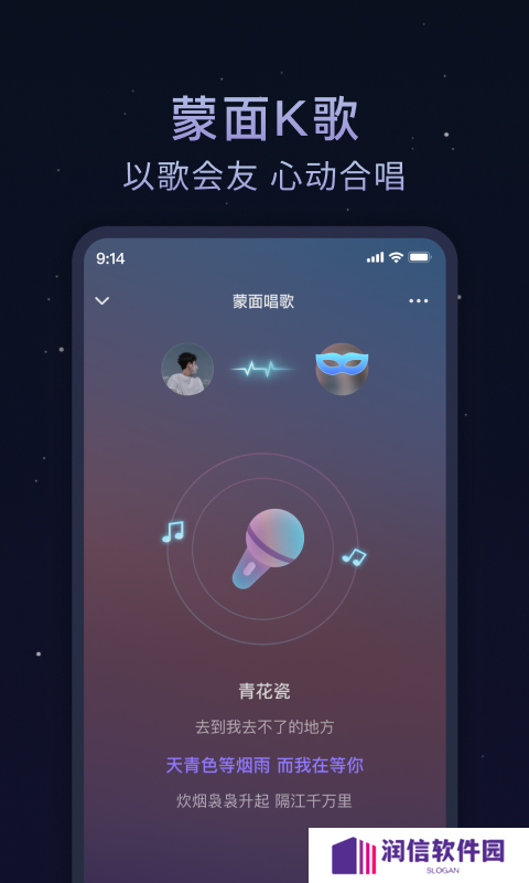 欢遇漂流瓶官方下载
