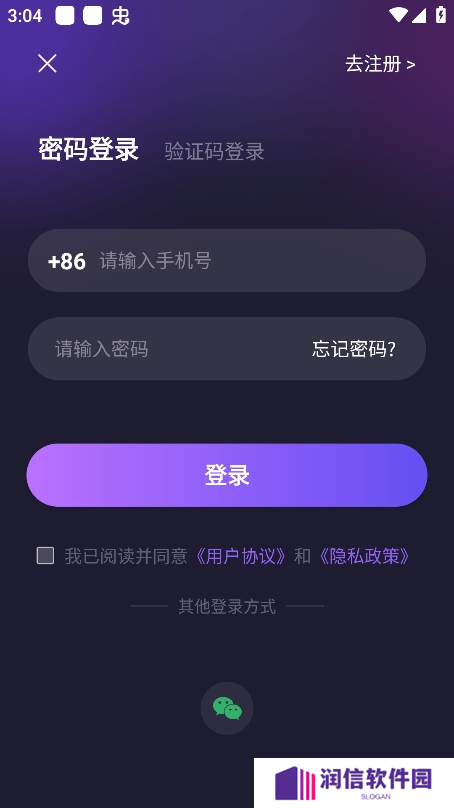 灵魂漂流瓶安卓版下载