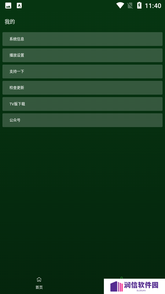 小草影视下载免费无广告安装