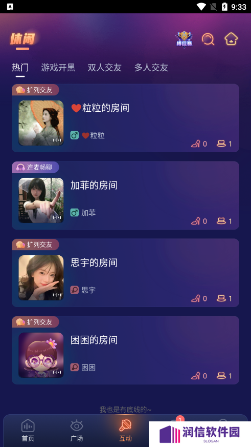 鸭咪语音官方下载