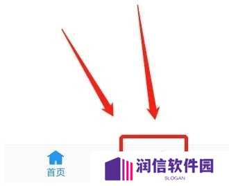 好分数教师版APP怎么阅卷1