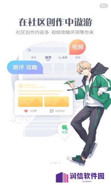 4399游戏盒子正版下载
